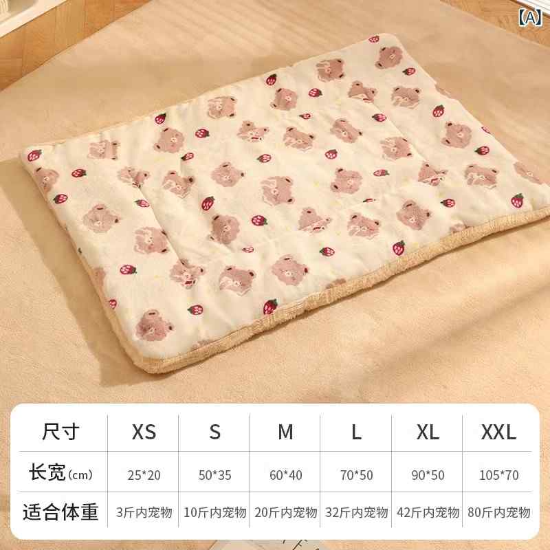 ペットベッド 猫用 犬用 4WAY ペットマット 柔らかい クッション 洗える 保温 防寒 暖かい ぬくぬく 冬用 オールシーズン 通年利用 冬 毛布 敷物 室内用 休憩所 寝床 ハウス ふわふわ 快適 滑り止め 小型犬 中型犬 子猫 成猫 老犬 シニア