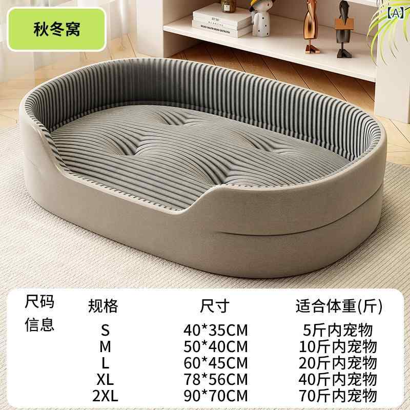 犬用マット 犬 小屋 四季 対応 ユニバーサル ペット 小屋 犬用 ベッド 小型・ 中型・ 大型 犬用 ソファ..