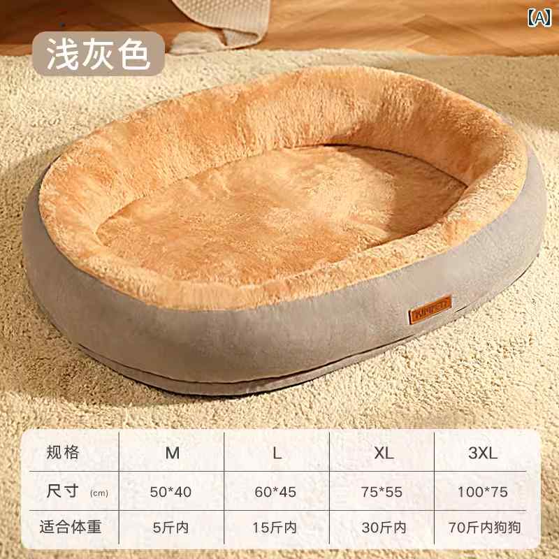 犬用マット 犬 小屋 ユニバーサル オール シーズン ペット 冬用 取り外し 可能 洗える 秋 冬 スタイル ..