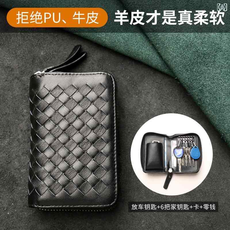 キーチェーンカードホルダー シープスキン キー バッグ メンズ本 革大 容量 2025 新しい キー 収納 バッグ キー バッグ レディース 車 ロック キー バッグ