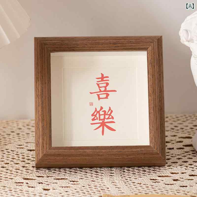 フォトフレーム 新しい 中国 風の 正方形の フォトフレーム スタンド ミニ 油絵 フレーム 10 * 10 書道..