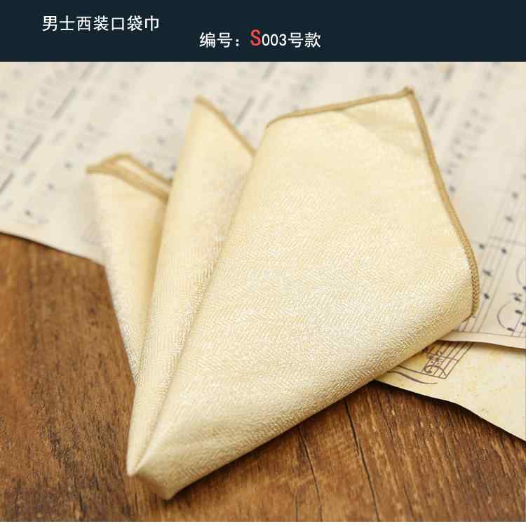 スカーフ メンズ アクセサリー スカーフ メンズ アクセサリー スーツ ポケット チーフ スモール スクエ..