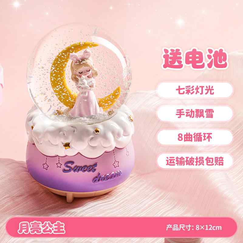 オルゴール スノーフレーク クリス タル ボール オルゴール オルゴール 装飾 品 女の子 子供 2024 ガラ..