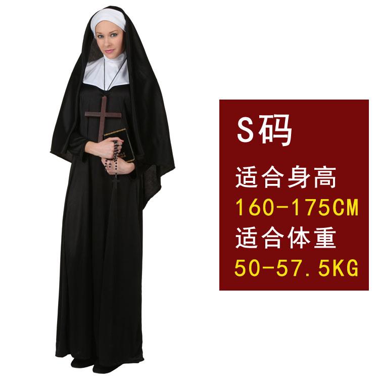 コスプレ ハロウィン イースター カーニバル 大人 子供 教会 スタッフ プロフェッショナル コスチューム コスチュームブランド: Bayi商品名: 尼僧対象者: 女性色の分類：大人女性Sコード、大人女性Mコード、大人女性Lコード、大人女性XLコード、乳児女性18ヶ月、乳児女性2歳、子供女性4歳コード、子供女性Sコード、子供女性Mコード、子供女性Lコード、子供女性XLコード、大人1Xコード（体重約170ジンに適しています）、大人2Xコード（体重約190ジンに適しています）、大人3Xコード（体重約210ジンに適しています）、大人4Xコード（体重約230ジンに適しています）、大人5Xコード（体重約250ジンに適しています）、大人6Xコード（体重約270ジンに適しています）、大人7Xコード（体重約290ジンに適しています）、大人8Xコード（体重約310ジンに適しています）、大人女性XSコード、子供XSコード該当する祭り: ハロウィンおもちゃシリーズ：映画のキャラクター