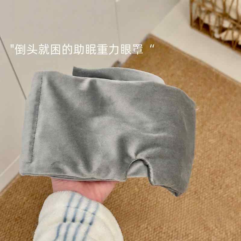 アイマスク 遮光 【 睡眠 アクセサリー】 重力 アイマスクで 光を 遮断 し、 深い 眠りを 助け、 目の 疲れを 和らげ、 女の子の 睡眠を 助ける スカーフ