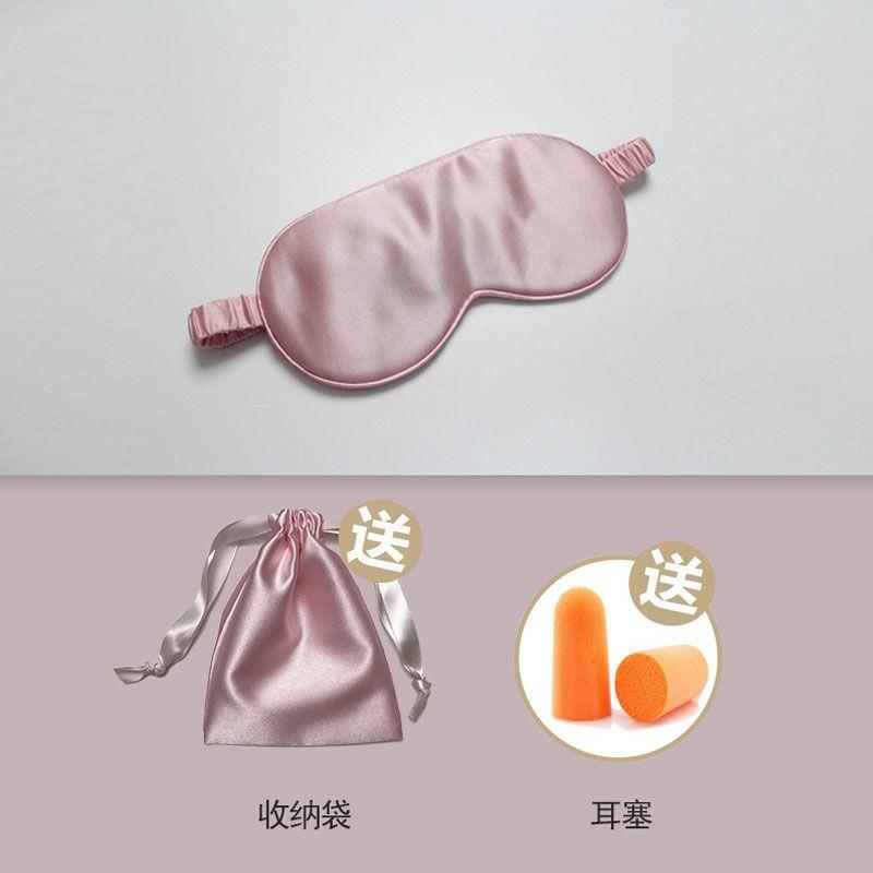 アイマスク 遮光 アイマスク シェーディング 睡眠 特別な シルク アイス シルク目の 疲れを 和らげる アイス バッグ アイス ホット コンプレッション 女の子 睡眠 メガネ カバー