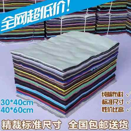 生地 純 綿布の ぼろ 布と 切れ端、 純 綿の 清掃用 布の 重さ、大きな ぼろ 布は 水や 油を 吸収 し、..