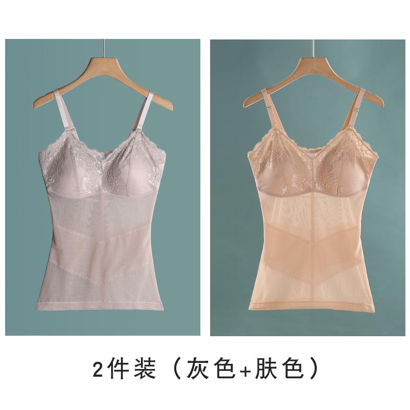 ボディシェイピングウェア スリング シェイプ ウェア 上半身 夏用 薄型 胸 パッド 付き 腹 帯 ベスト レディース超 薄型 ブラなし コル..