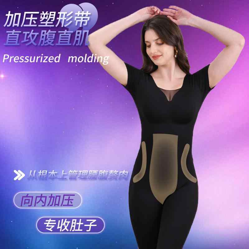 ボディシェイピングウェア ホット 起 毛 ブラなし ワンピース ボディ シェイピング スーツ ボディ スカ..