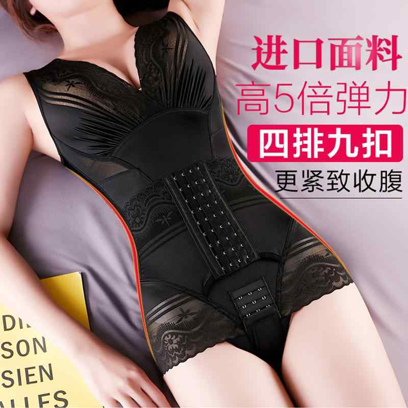 ボディシェイピングウェア スリムな 女性の ボディシェイプ、 産後の 腹部 コントロール、 ウエスト ア..