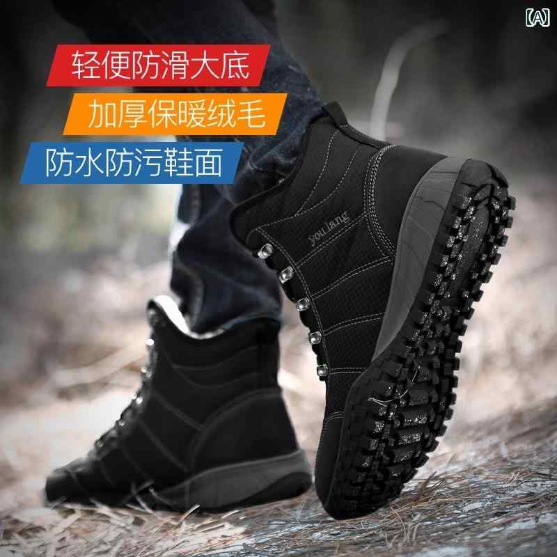 メンズ スノーブーツ 中国 北東 部の メンズ スノーブーツ、 レザーと ファーの 裏地、 防水性と 滑り..