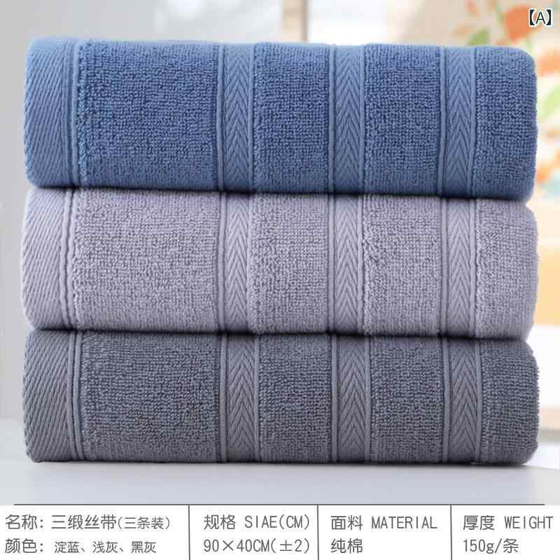 タオル 3枚の 純 綿の 入浴用 タオル、 吸収性、 家庭用 男性用 シャワー タオル、 糸 くずなし、 色あせなし、 大人用 タオル、 ソフト