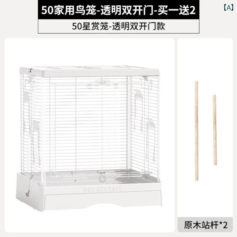 鳥用品 ブカ スター 50 スター バードウォッチング ケージ タイガースキン オカメインコ ケージ 水平 ..