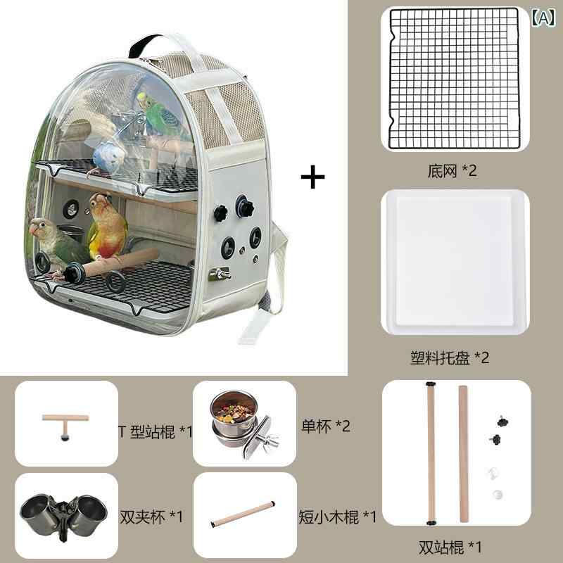鳥用品 二 重層 大型 オウム 旅行 バッグ 高級 鳥 キャリーバッグ 複数の小さな サン モンク オカメイ..