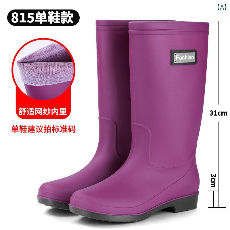 おしゃれ レインブーツ スタイリッシュな レディース レインブーツ、 2025年新 スタイル、 軽量、 滑り止め、 快適、 防水、 ドライ ワーク用 ロング レインブーツ