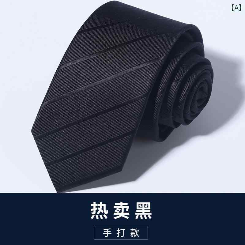 ネクタイ メンズ ビジネス メンズ 黒 ネクタイ メンズフォーマルウェア 韓国 語 版 6センチメートル 学..