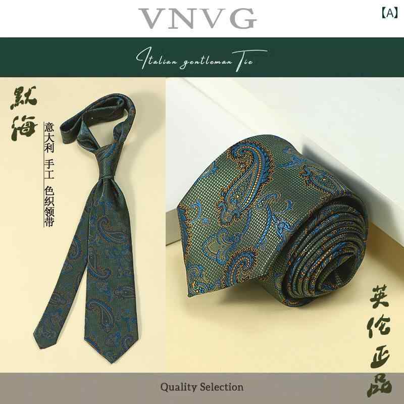 ネクタイ メンズ ビジネス 男性用の 高級 レトロ ネクタイ、 手 結び 8 cm 墨 韻 金 ランタン ビジネス 紳士 フォーマルスーツ 新郎 結婚 式 ボックス