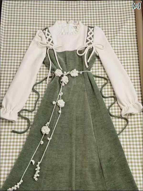 オーバーオールドレス 韓国の 初秋の 服装、 偽の ツーピース サスペンダー ドレスの 完全な セット、 女性の ユニークな 美しい ウエスト スカート、 ウエスト ロング スカート