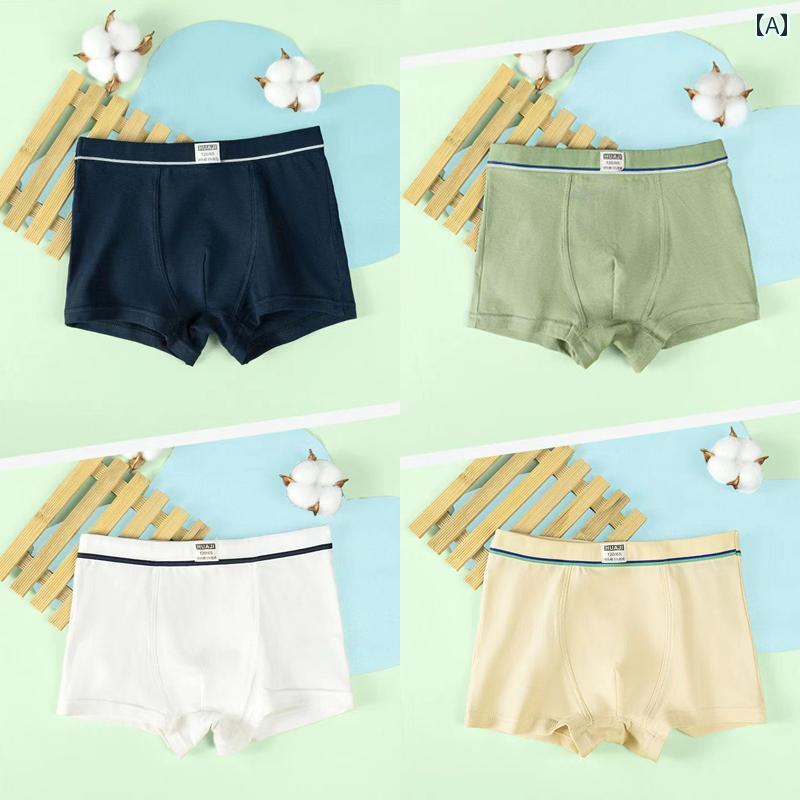 子供用肌着 M サイズと L サイズの 子供用 A型 コットン ボーイズ 下着 コットン 子供用 ボクサー ブリ..