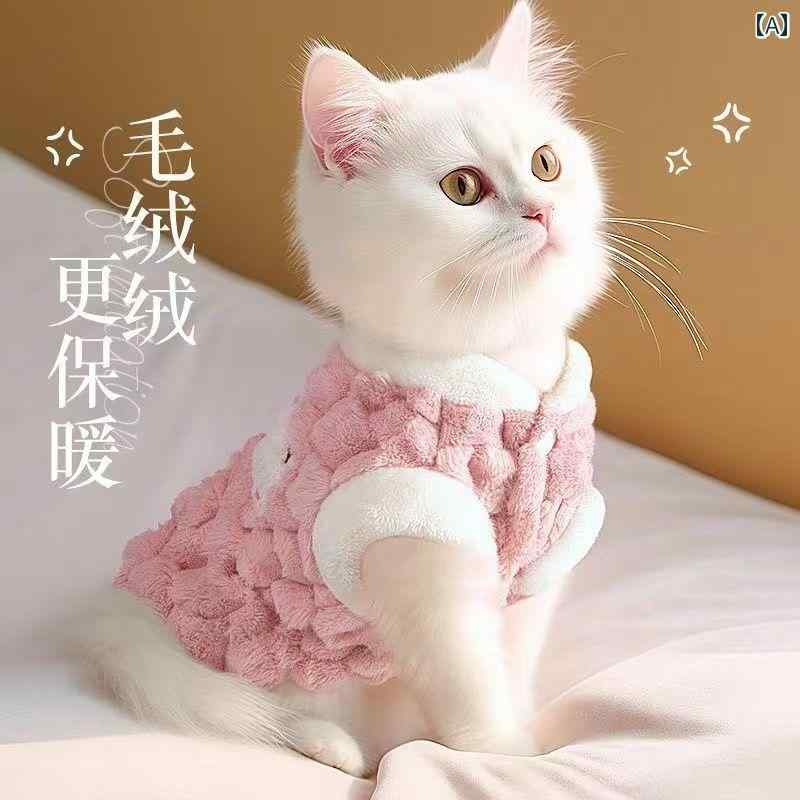 猫服 猫 服 冬 暖かい プリンセス スタイル 牽引 ロープ バックル 抗 脱毛 人形 ドイツ ネット セレブ 猫 冬 ベスト
