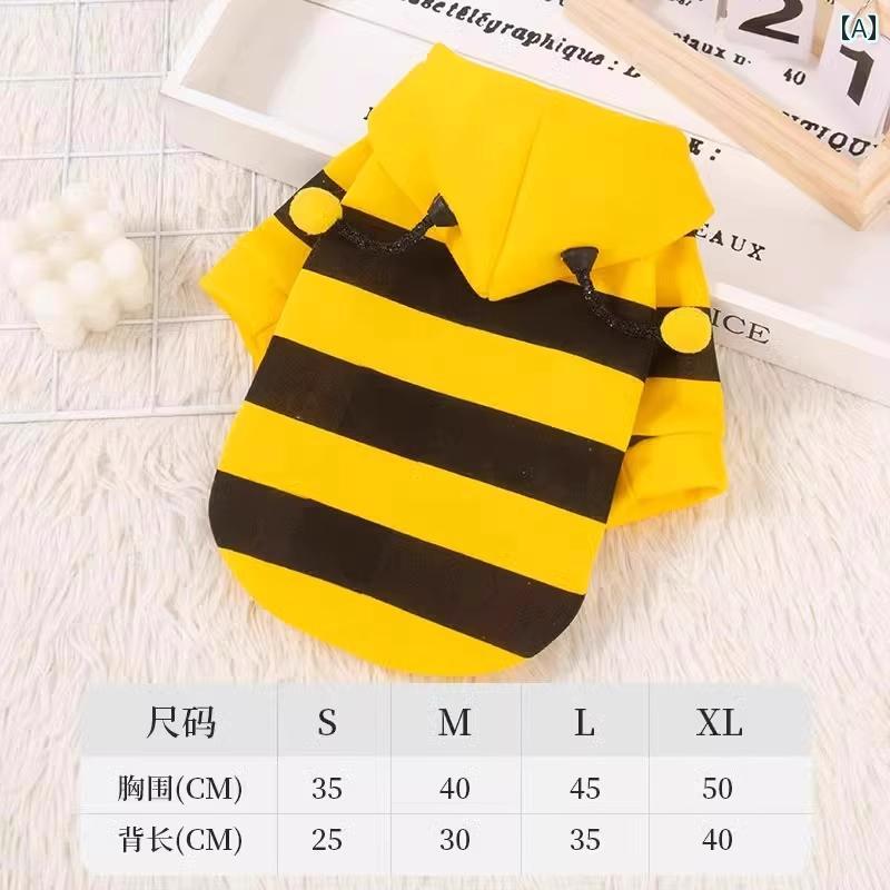 猫服 猫 服 秋 冬 ビー シルバー グラデーション ラグドール ブリ ティッシュ ショート ヘア チーズ 小型 犬 ペット 暖かい 犬用 スウェットシャツ