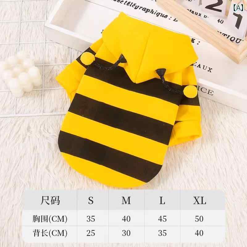 猫服 猫と 犬 蜂 変身 服 抗 脱毛 春 人形 子 猫 ブリ ティッシュ ショート ヘア 青 猫 シルバー グラデーション ペット スウェットシャツ