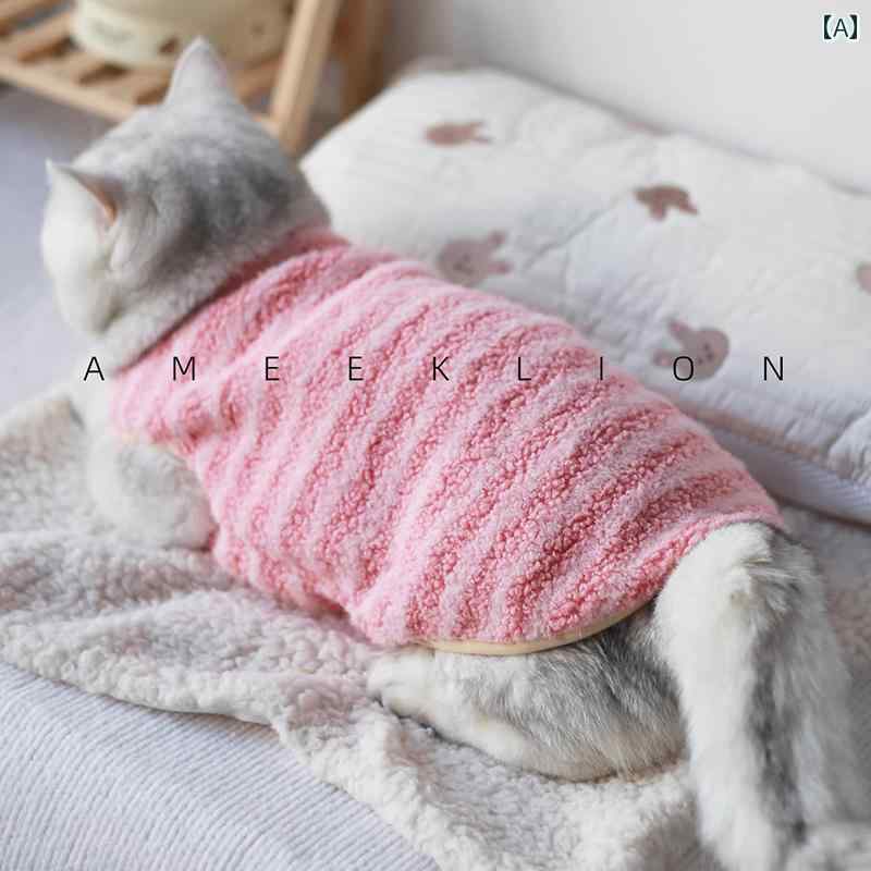 猫服 ペットの 猫の 服 秋と 冬 服 ブリ ティッシュ ショート ヘア ラグドール 猫 シルバー グラデーシ..