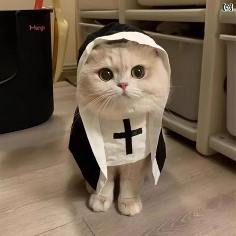 猫服 猫の パーカーを 修理 する 猫の かわいい 修道 女の ジャンプ スーツの 修理 犬 ハロウィン 修道院の コス 衣装