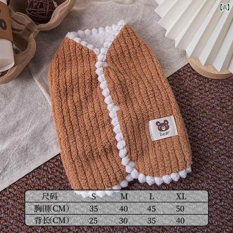 猫服 猫 服 秋 冬 暖かい ベスト 人形 青い 猫 金色の グラデーション ブリ ティッシュ ショート ヘア ..