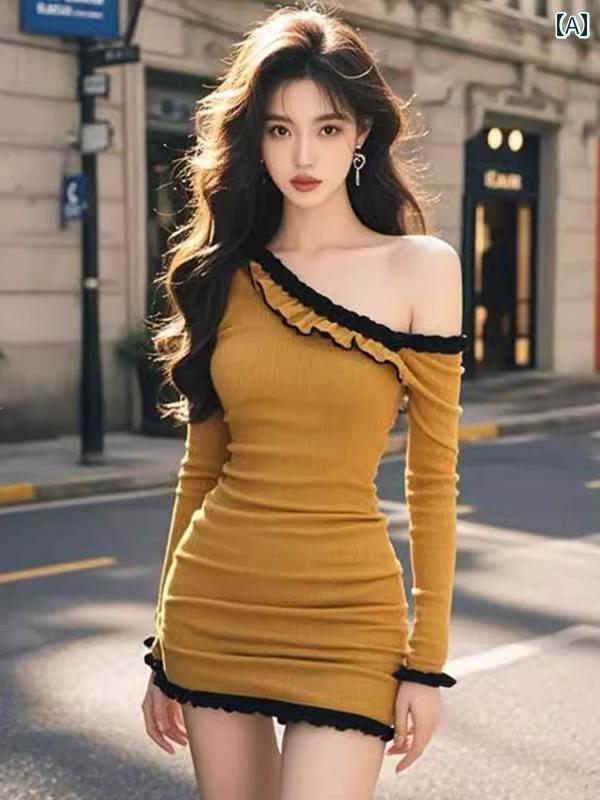 サスペンダードレス フリル オフショルダー 長袖 ニット ワンピース 2025年 新作 レディース 秋 冬 やや 太め ウエスト スカート ホット ガール ヒップ スカート