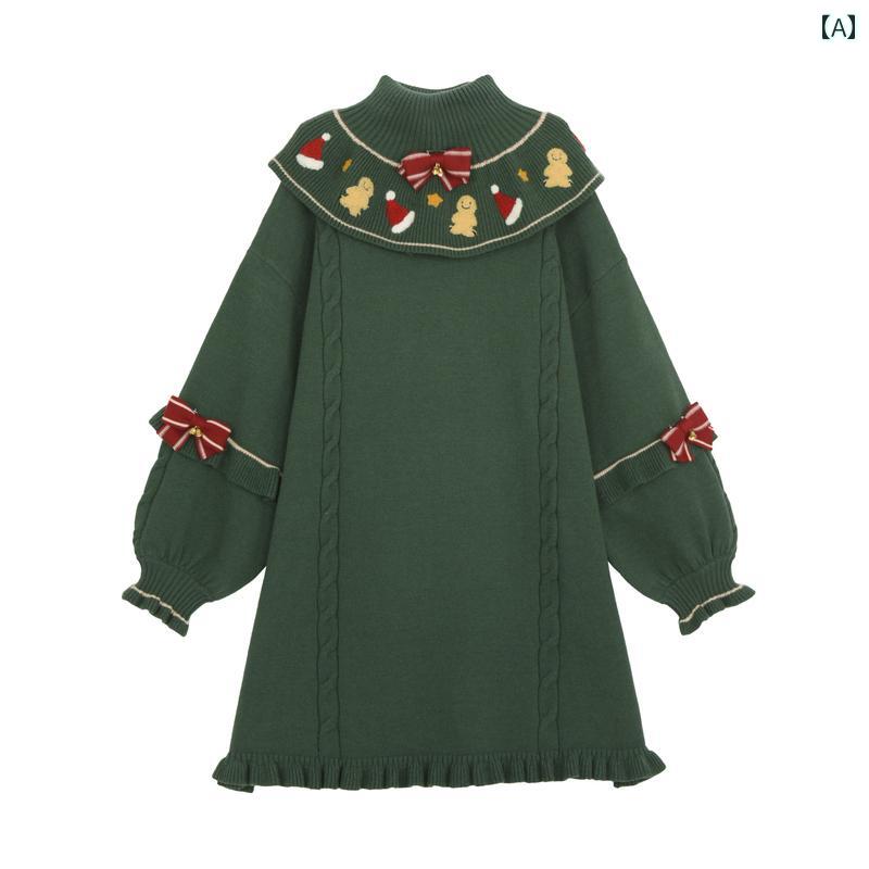 クリスマス オリジナル 森 ガール 族 新年 仲良し 衣装 セーター レトロ カバー リング ニット ドレス 姉妹 衣装 冬の新 スタイル インテリア