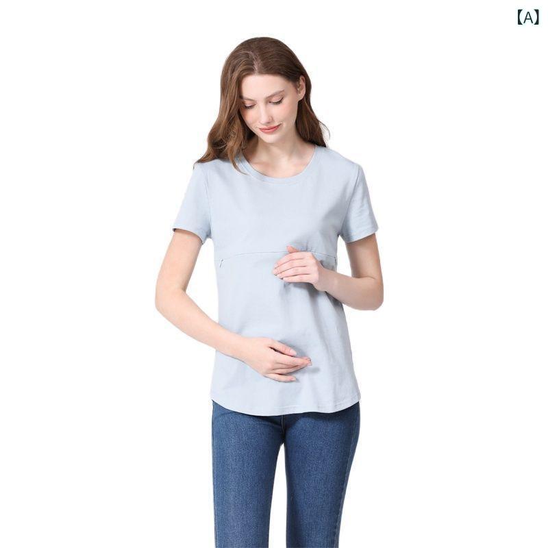 妊婦用 トップス 短袖 Tシャツ 授乳 コットン ジッパー 夏用 ゆったり シルエット ...