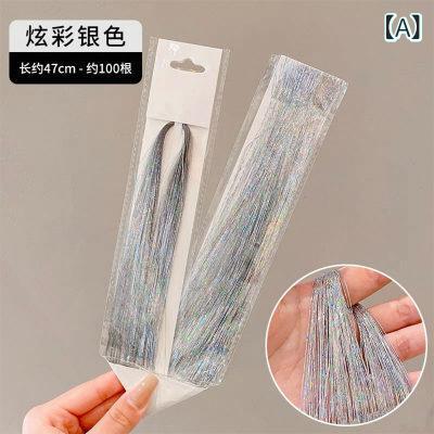 子供用 ヘアアクセサリー カラフル 編み込み ロープ ウィッグ エクステンション 七色 ヘッドバンド 目立たない 無痕 接髪 リボン 髪結び ダーティーブレイド 頭飾り 虹色 髪ゴム ポニーテール アクセ(4.0)