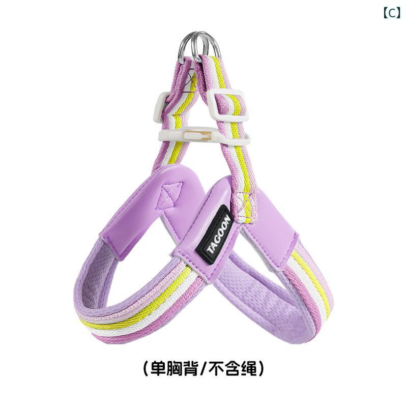 ペット用品 犬用 ハーネス リード セット XSサイズ ベスト型 胴輪 牽引紐 散歩用 ...