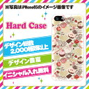 SH-03F専用スマホケース スマートフォンジュニア2 ガーリー スイーツ