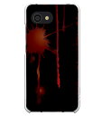 AQUOS R2 compact専用 血痕 黒 ホラー系 呪術 出血 赤 血液 びっくりスマホケース メンズ SH-M09 803SH