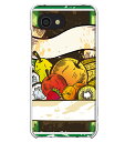 AQUOS R2 compact専用 食べ物 フルーツ 劇画 苺 りんご 梨 キウイ ガーリー 果物 SH-M09 803SH(2)