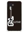 AQUOS R2 compactp guitar y music Vv Y M^[ SH-M09 803SH