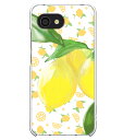 AQUOS R2 compact専用 レモン 檸檬 おしゃれ 映え lemon 可愛い かわいい 多機種対応 爽やか ガッシュ フルーツ 果物 食べ物 柑橘類