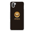 AQUOS R3専用 aries 牡羊座 恒星 星座 シ