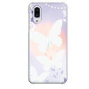 AQUOS sense3p butterfly pXe o R  p[v   zCg  GKX L[g KNƒX SH-02M SHV45