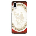 AQUOS sense3専用スマ...