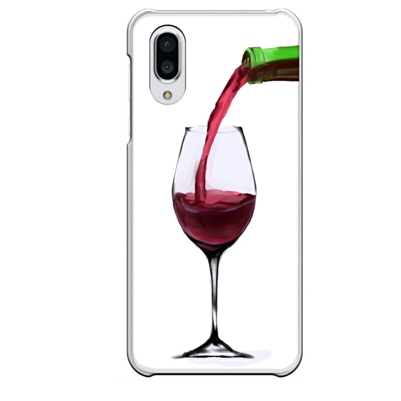 AQUOS sense3専用 赤ワイン お酒 wine 飲み物 ドリンク ぶどう リアル おしゃれ 油彩 ワインボトル 注ぐ グラスワイン アルコール