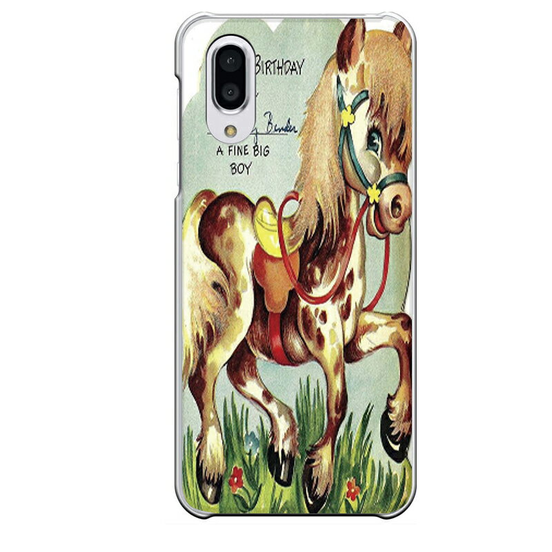 AQUOS sense3 plus専用 ロバ 誕生日 かわいい アンティーク調 キャラクター SH-RM11 SHV46 901SH