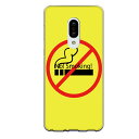 AQUOS zero2専用 煙草 No!Smoking! イエロー おもしろ 警告 喫煙 たばこ 禁煙 アミューズ SH-01M SHV47 906SH