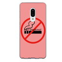 AQUOS zero2専用 煙草 No!Smoking! ピンク おもしろ 警告 喫煙 たばこ 禁煙 アミューズ SH-01M SHV47 906SH