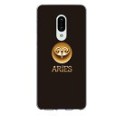 AQUOS zero2専用 aries 牡羊座 恒星 星座 