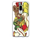 AQUOS zero2専用 楽器 音楽 小太鼓 かわいい クマ アンティーク調 キャラクター SH-01M SHV47 906SH(2)
