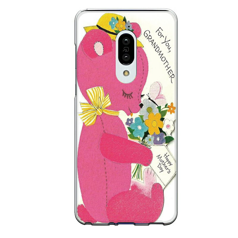 AQUOS zero2専用 母の日 花束 帽子 熊 クマ かわいい アンティーク調 キャラクター くまのぬいぐるみ SH-01M SHV47 906SH