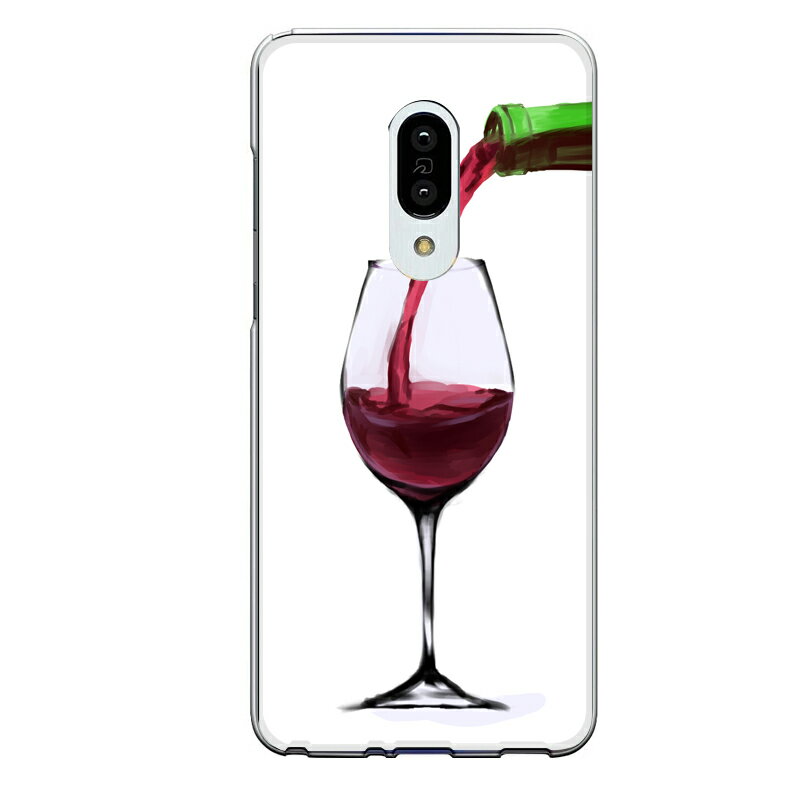 AQUOS zero2専用 赤ワイン お酒 wine 飲み物 ドリンク ぶどう リアル おしゃれ 油彩 ワインボトル 注ぐ グラスワイン アルコール